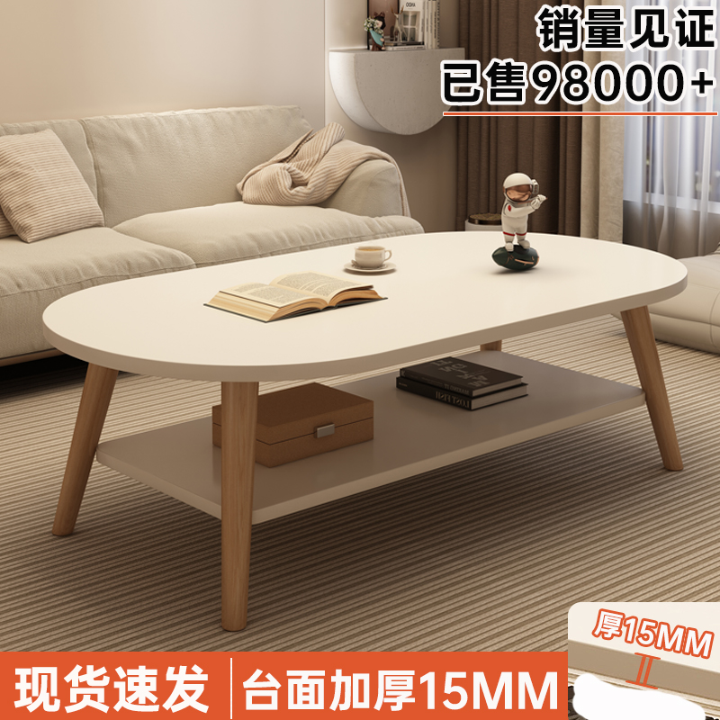 茶几客厅高级感家用沙发