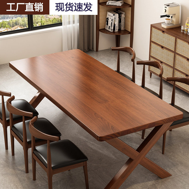 北欧餐桌椅组合客厅原木