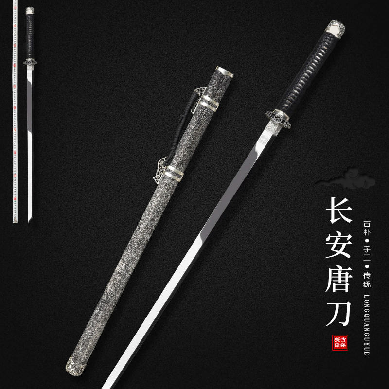 龙泉古越剑铺传统刀剑唐横刀手工一体刀剑高碳钢冷兵器未开刃