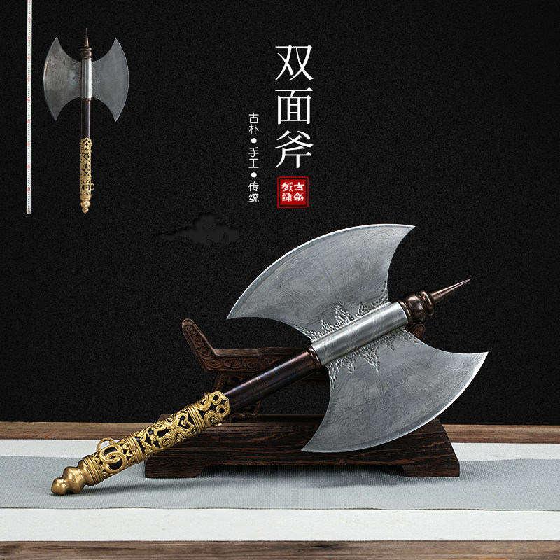 龙泉古越双面斧草钢锻打