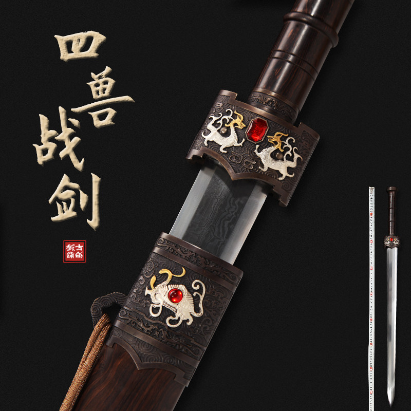 龙泉古越越王剑烧刃宝剑