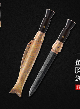 大马士革羽毛纹手工收藏宝剑