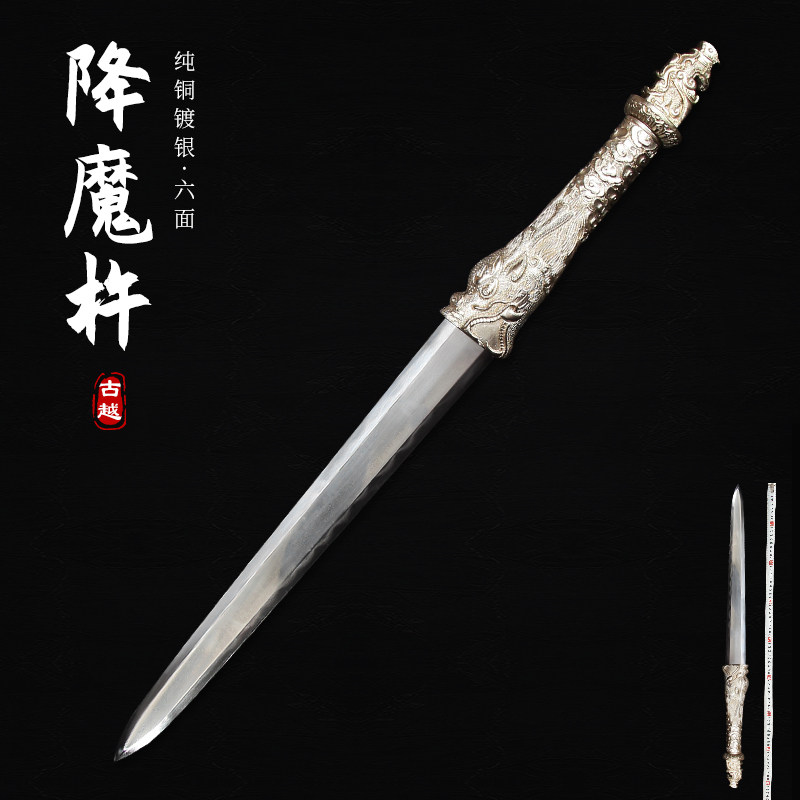 剑柄图片手工,桃木剑剑柄图片(第4页)_大山谷图库