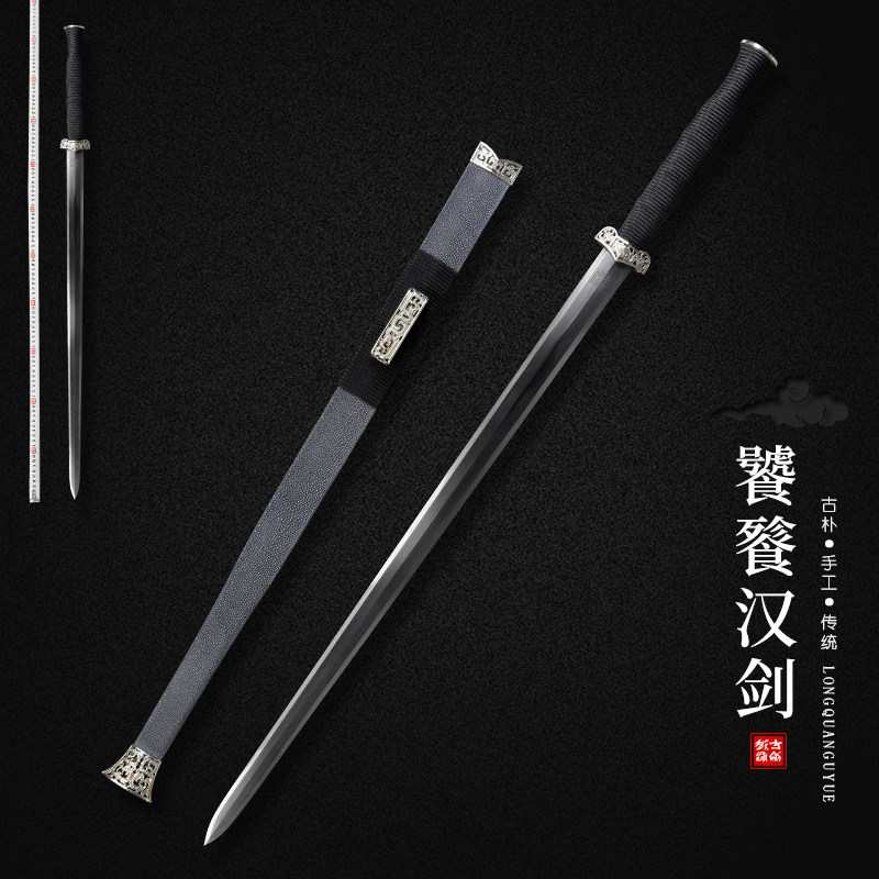 龙泉古越剑铺八面汉剑硬剑手工花纹钢宝剑一体烧刃长剑未开刃