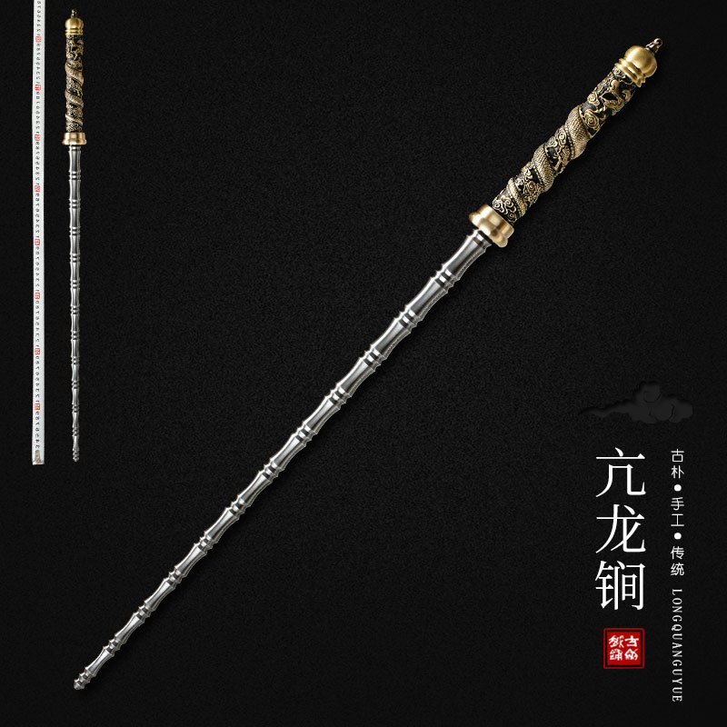 四大天王花紋鋼雙鞭未開刃亢龍锏