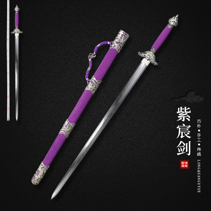 龙泉古越剑铺清剑唐剑传统手工宝剑花纹钢八面剑一体剑收藏未开刃