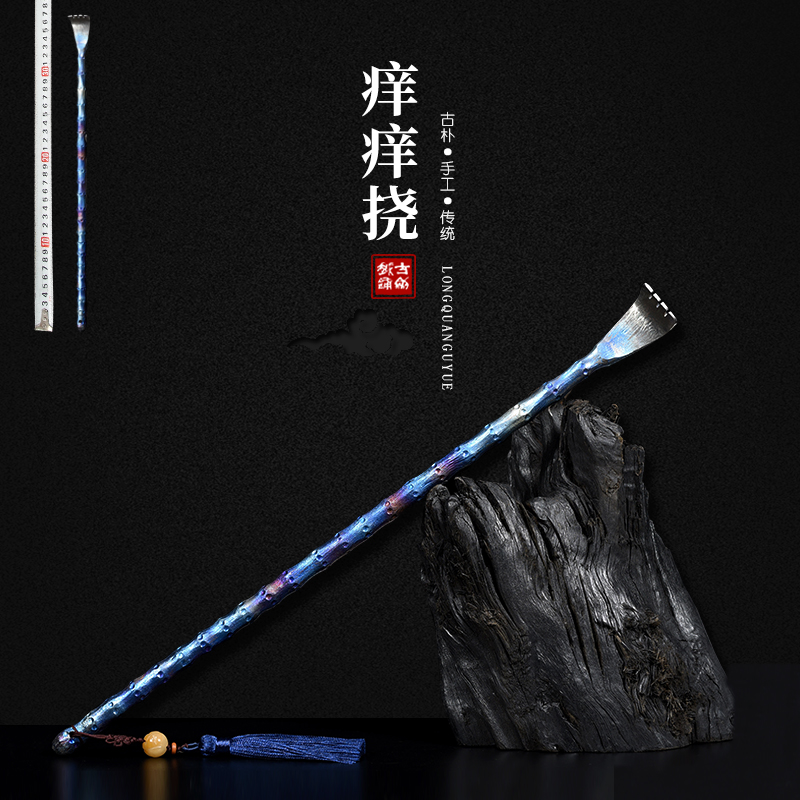 古越不求人痒痒挠老头乐便携摆件