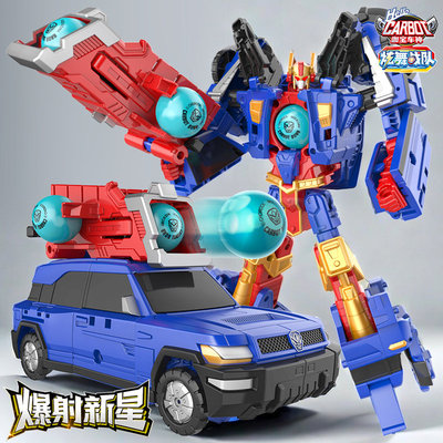 强袭猛士咖宝车神玩具炫