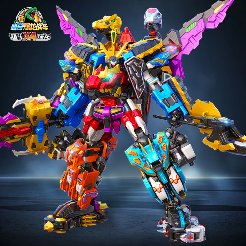 心奇爆龙战车X4玩具超斗