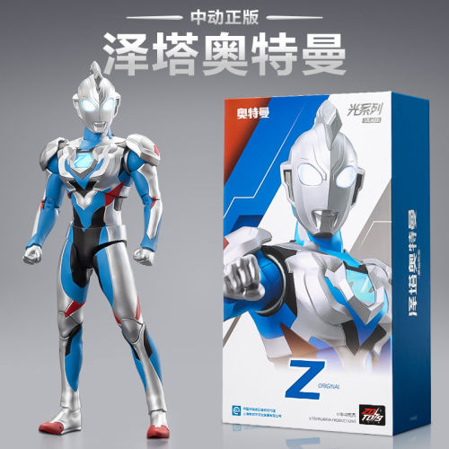 正版泽塔奥特曼新款玩具