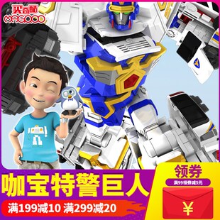 咖宝车神第三季 耍宝金刚车神变形机器人玩具男孩阿哈伽宝金 精英版