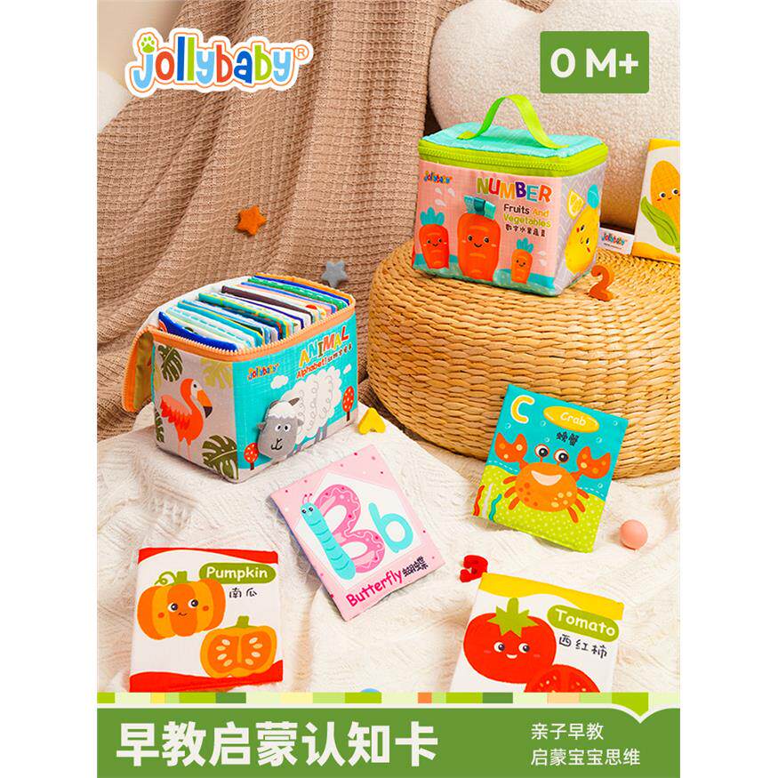 jollybaby儿童布书认知卡宝宝益智追视识字婴儿闪卡早教启蒙玩具