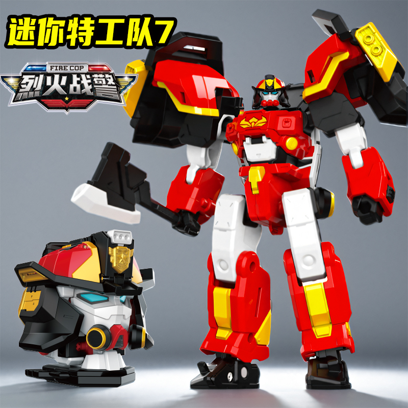 迷你特工队7超级战警力量