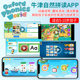 Phonics World 新版 Oxford 牛津自然拼读教材 级别配套小凡博士APP零基础幼少儿英语自然拼读phonics教材OPW教材