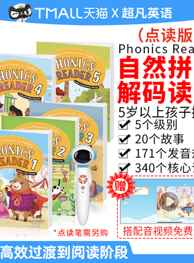 太空人点读版牛津自然拼读教材配套趣味绘本读物 Phonics Reader 自然拼读解码读物含小凡博士APP幼少儿英语自然拼读发音启蒙教材