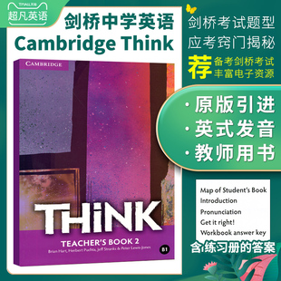 原版 英国剑桥大学出版 教学大纲 Think 教师用书 Cambridge 2级别 初中青少年英语教材 Teacher Book 赠送配套音视频答案