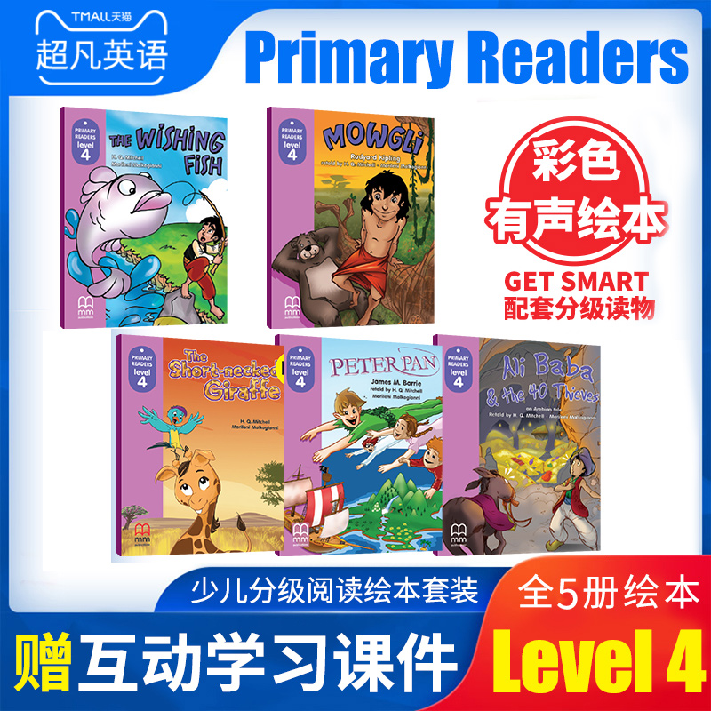 美国经典英文绘本睡前亲子阅读英语故事书Primary readers level4级别5本含5张CD-ROM学习软件 英文分级阅读绘本经典故事原创故事 书籍/杂志/报纸 原版其它 原图主图