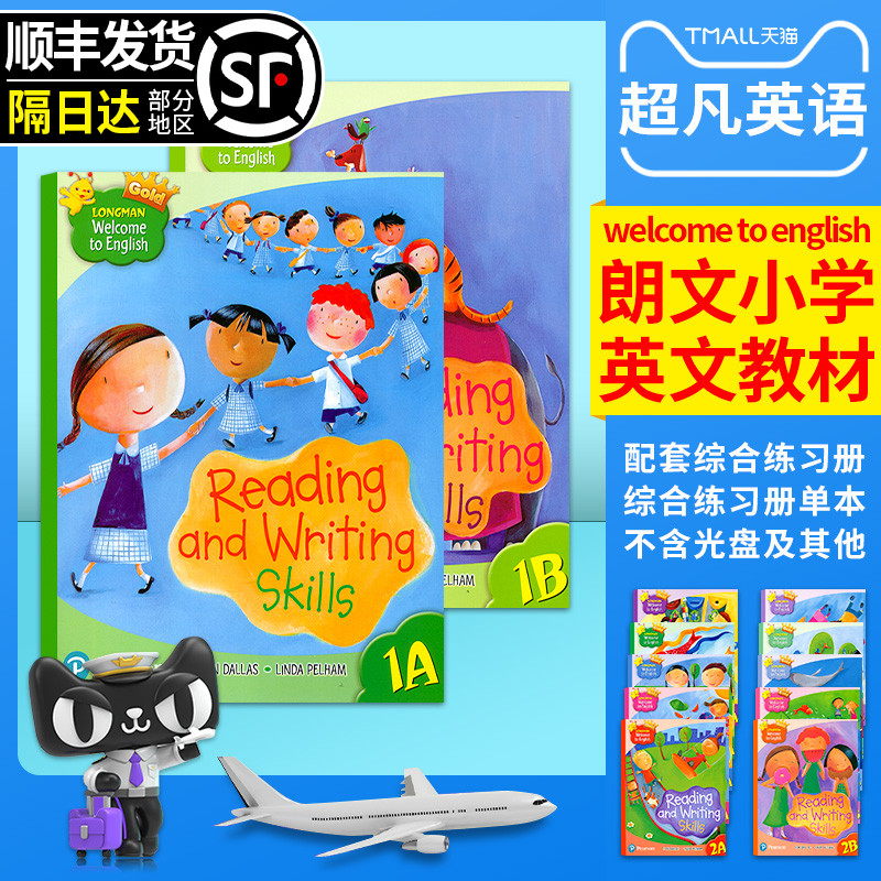 香港朗文培生出版社小学英语教材 welcome to English 1A-6B gold新版读写练习册reading and writing skills一年级上册阅读写作-封面