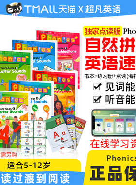 太空人点读版原装进口幼儿英语启蒙自然拼读教材新版 super phonics+1/2/3级别入门英语字母拼写发音英语口音phonics自然拼读教材