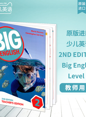 包邮现货原装进口香港朗文培生出版社少儿英语教材新版Big English第二版本2级别配套教师用书 Teacher's Edtion 2级别教师用书
