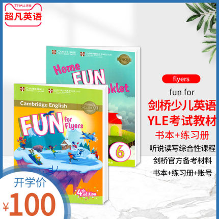 正版现货剑桥少儿英语YLE三级考试学生书含在线自学账号+练习册Fun for Flyers Student's Book with Online Home Fun Booklet 6