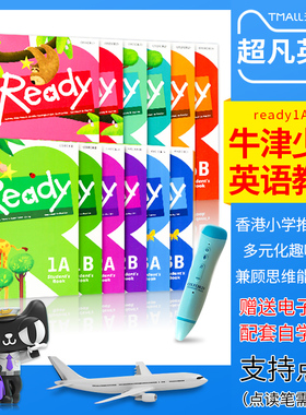 进口原版 牛津大学出版社 香港小学少儿英语学习主教材 Oxford Ready  1A-6b学生书本赠自学手册 1-6年级上册 生活化实用语境学习