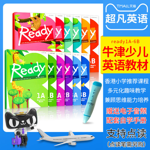 进口原版牛津大学香港少儿英语