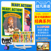Ready action 幼儿园小学初中用教材3 素质英语特色课 唱歌跳舞表演 戏剧音乐剧 10岁阅读与舞台表演相结合 激发孩子英语学习 经典