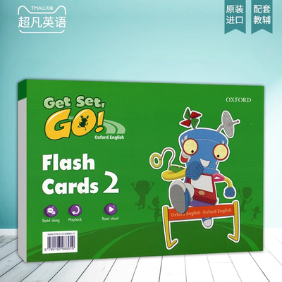 现货包邮英国牛津大学出版社牛津幼儿英语教材Get set go 配套教辅闪卡 Flash Cards 2级别中班让孩子建立单词和图片之间的关系