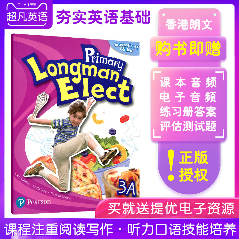 goods in stock Pearson Longman  primary school 6-12 Children English teaching material Primary Longman Elect 3A Student's main textbook Pearson original edition Imported Hong Kong primary school foreign language School English teaching materialin the Books/Magazine/Newspaper , Imported Books(Including Hong Kong and Taiwan) , Original book of children's books  category - from Buy2taobao.com to provide professional Taobao agent buy service