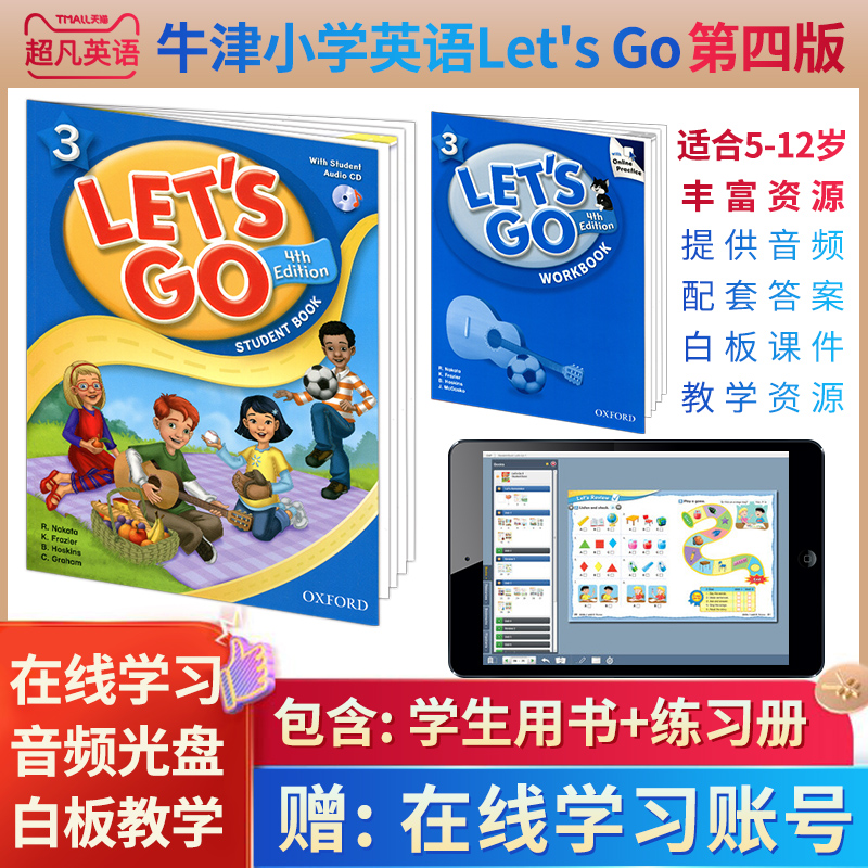 letsgo教材第四版原装进口