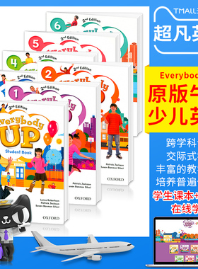 牛津少儿英语Everybody up小学1-6级学生课本+练习册  6-12岁小学生英语学习培训教材 原版进口外语小学英文辅导书籍 游戏歌曲丰富
