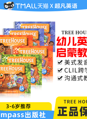 原版进口Compass出版社英文原版 Tree House 1A/1B/2A/2B/3A/3B级别幼少儿英语启蒙培训教材早教书零基础入门启蒙儿童英语教材