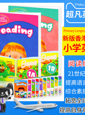 培生新版香港朗文小学英语教材Primary Longman Express 1A-6B 阅读练习册Reading第二版朗文快车PLE原版少儿英语哒哒哒英语