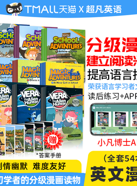 魔幻历险记外星人杀手英文漫画儿童阅读绘本 Magic school Adventures 少儿英语分级阅读 Vera The Alien Hunter 英语科幻小说漫画