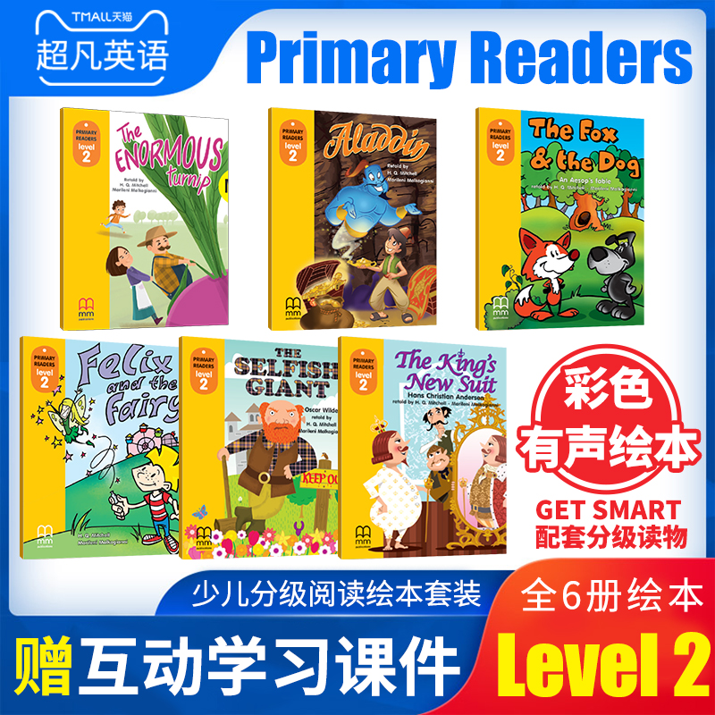美国经典英文绘本睡前亲子阅读