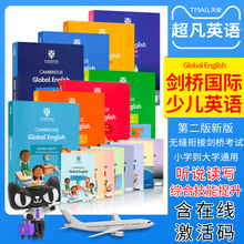 globalenglish教材 剑桥国际少儿英语教材 Global English 第二版 1 2 3 4 5 6 7 8 9级新版剑桥少儿英语教材 YLE/KET/PET考级教材