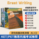 美国国家地理 Great foundations 卓越英语写作 Writing 第五版 5级别原版 新版 greatwriting教材中学生课外练习写作专项第五版