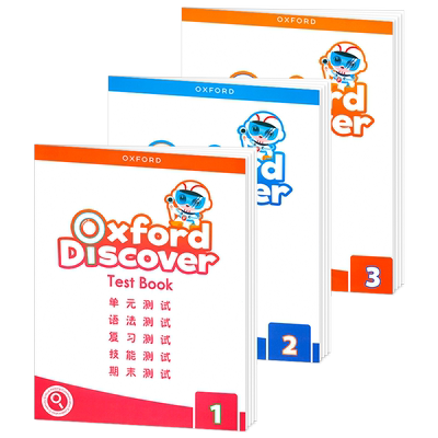 少儿英语教材配套测试卷