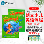 包邮 第四级别培生朗文少儿英语学习教材小学生英语书故事教学美式 原版 Hip 进口朗文3h Hooray 发音听说读写送电子教学资料