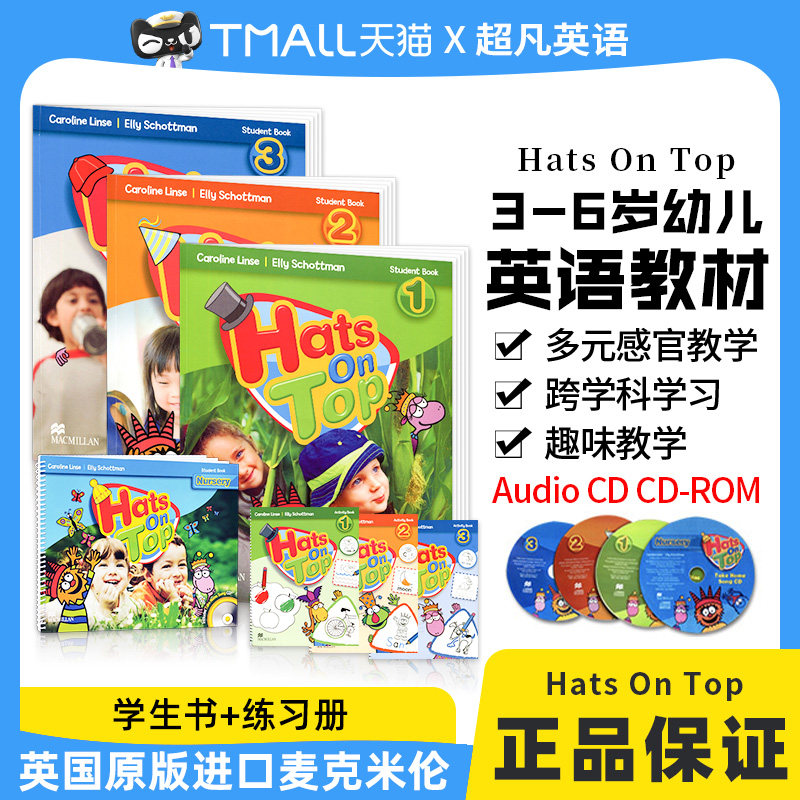 英国原版进口麦克米伦幼儿启蒙英语学习教材hats on top 托班小中大班