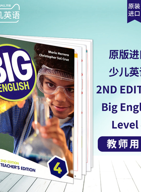 包邮现货原装进口香港朗文培生出版社少儿英语教材新版Big English第二版本4级别配套教师用书 Teacher's Edtion 4级别教师用书