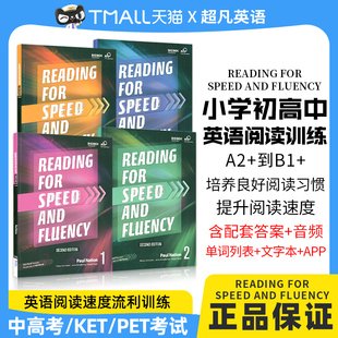 4级寒暑假短期阅读教材小学高年级初高中速度流利阅读KET For Speed Reading And Fluency 原装 PET考试教材 进口compass出版