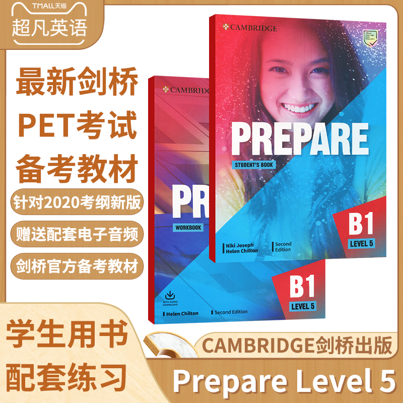 2020考纲 Prepare B1 Level 5 剑桥出版社Cambridge考试PET备考教材 学生书+练习册新版第二版带电子音频原版进口考试冲刺教辅资料 书籍/杂志/报纸 原版其它 原图主图