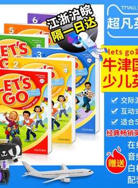 letsgo教材第四版1 2 3 4 5 6级别 牛津少儿英语Let's go教材英文原版进口6-12岁小学英语教材课外培训辅导机构教材牛津大学出版