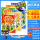 进口6 牛津少儿英语Let 6级别 go教材英文原版 12岁小学英语教材课外培训辅导机构教材牛津大学出版 letsgo教材第四版