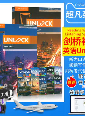 原版进口剑桥初中英语教材Unlock教材1 2 3 4 5 unlock Listening Speaking Reading Writing 听力口语阅读写作剑桥少儿英语教材