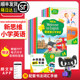 新思维小学英语教材新版 6Bgold学生书小学生外国语学校1年级上学期英语书 English 香港朗文少儿英语教材longman welcome