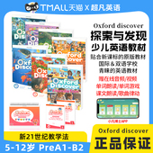 第二版 牛津少儿英语探索发现系列 新版 6级外国语中小学生英语 Discover 原版 OxfordDiscover教材 Oxford OD教材第二版