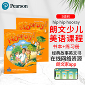 包邮 第五级别培生朗文少儿英语学习教材小学生英语书故事教学美式 原版 Hip 进口朗文3h Hooray 发音听说读写送电子教学资料
